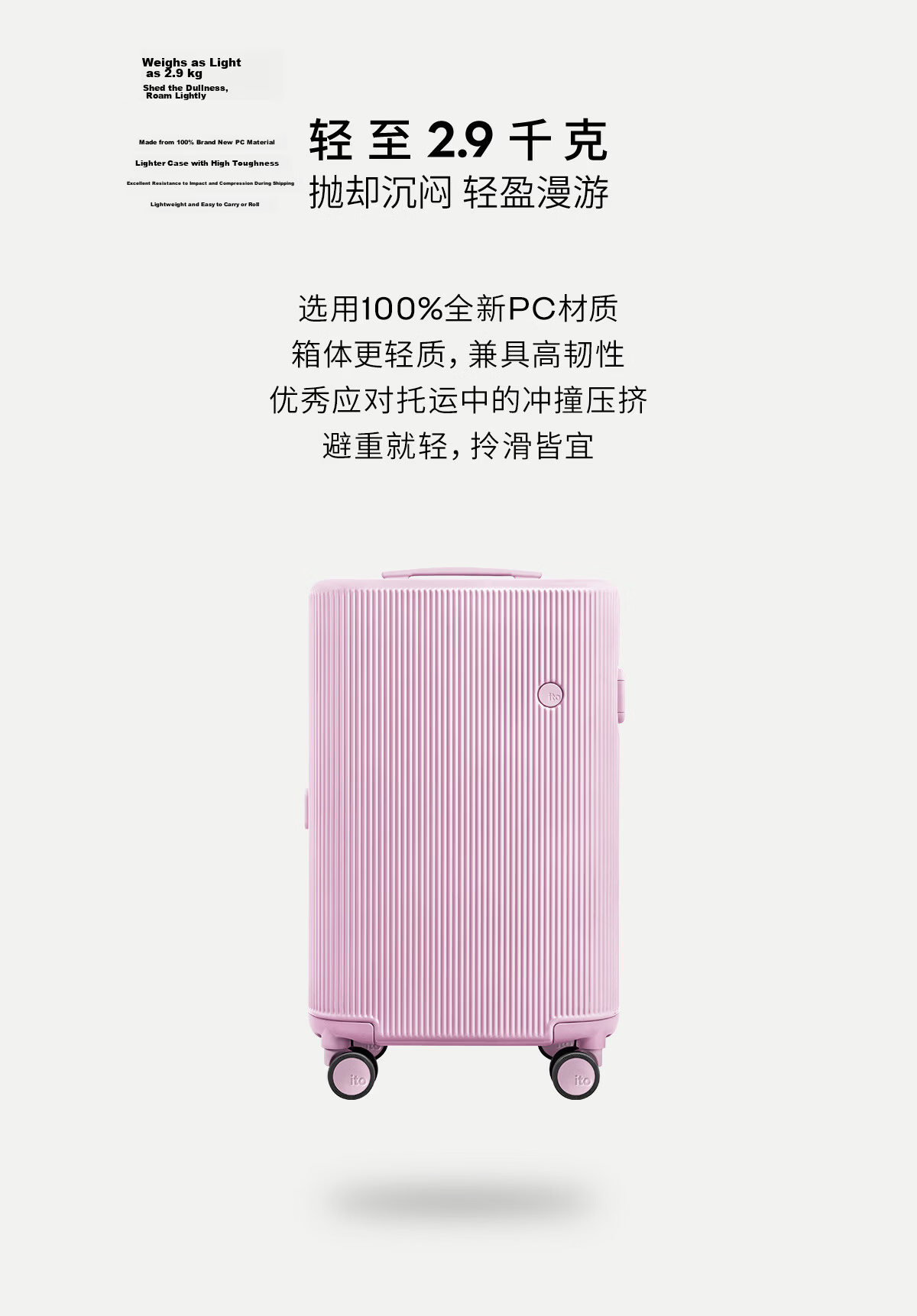 ITO PISTACHIO 2 STRIPED Dream Pink, 20-Inch Carry-On Luggage, Suitcase, Trolley Case, Travel Case 15