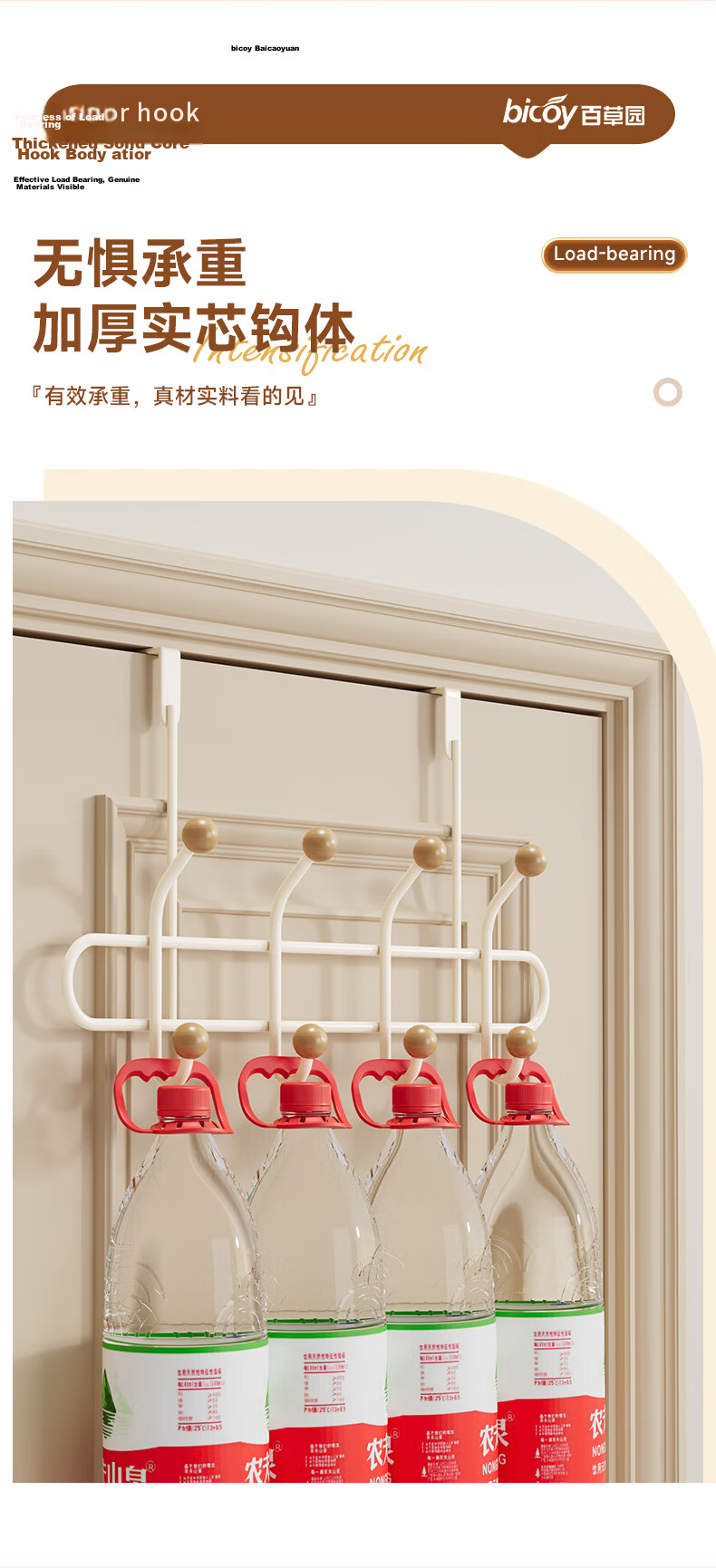 Baicaoyuan Double-Layer Door Hook Rack No-Drill Over-the-Door Storage Rack with 10 Hooks for Bedroom and Bathroom 6