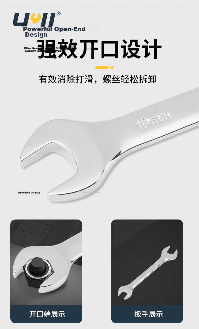 Liyu Double-Ended Open-End Wrench Mirror Polished Dual-Use Industrial Grade Quick Wrench Auto Repair Tool 10*12mm 7