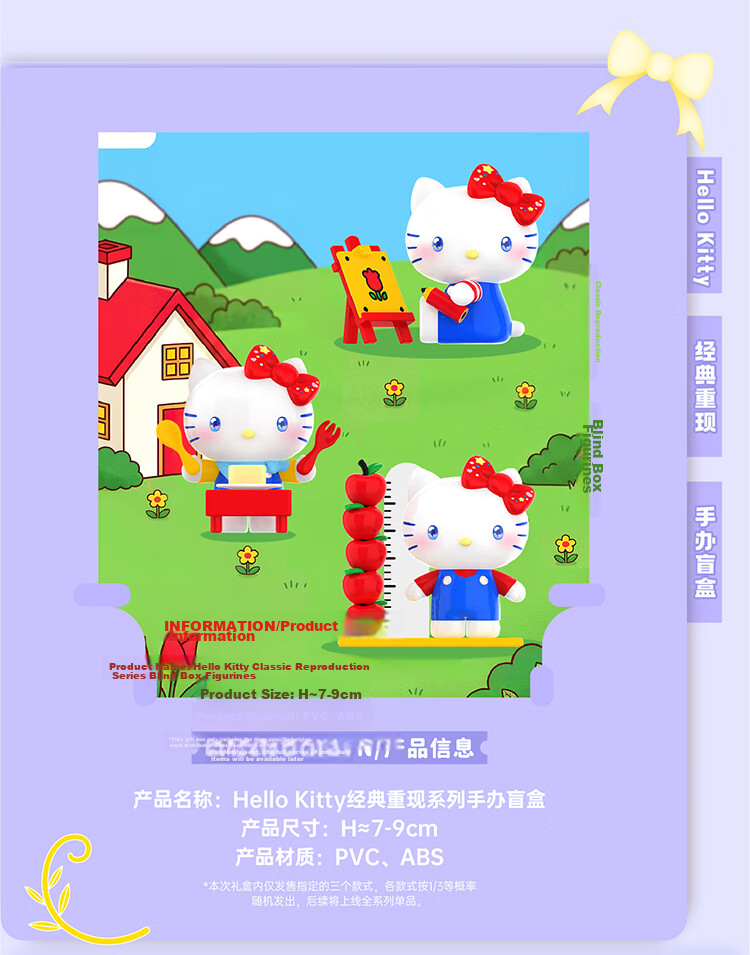 TOP TOY Limited Edition Hello Kitty Trendy Blind Box Plush Toy Sanrio Girls Birthday Gift 8