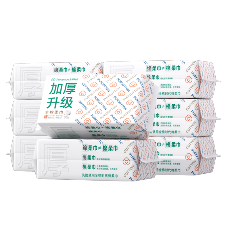 PurCotton Disposable Facial Wipes JD Self-Operated Pure Cotton Thickened Soft Towels 60g 8 Packs