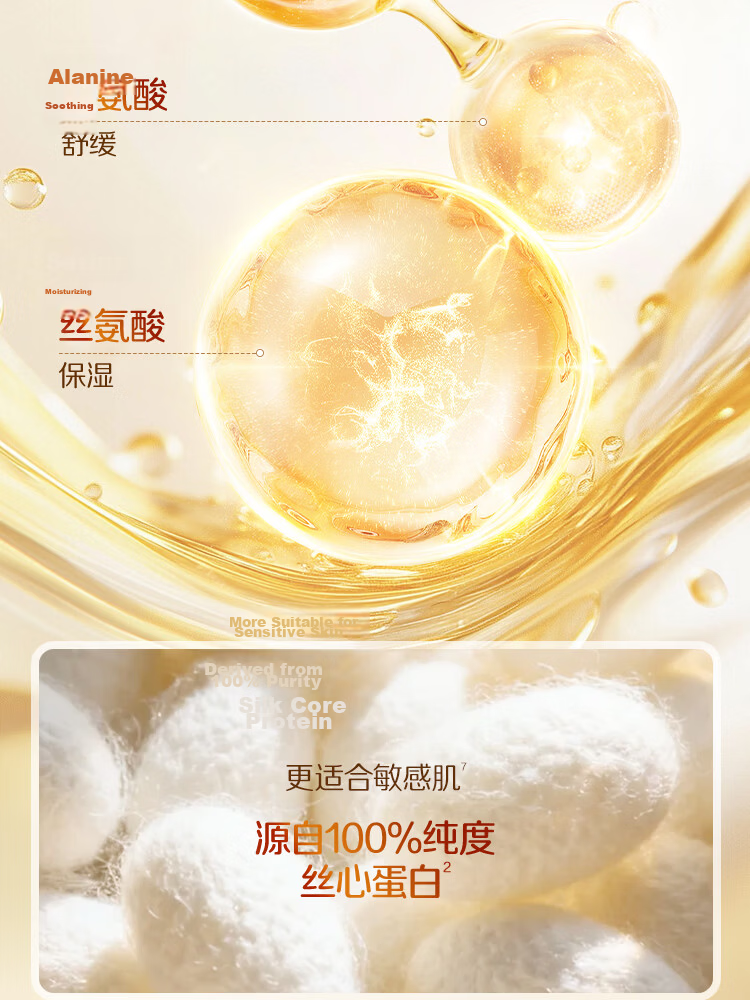 ABC MinBye Probiotic Ultra-Thin Cotton Soft Surface Invisible Panty Liners Sanitary Pads JD Self-Operated 163mm*25pcs 6