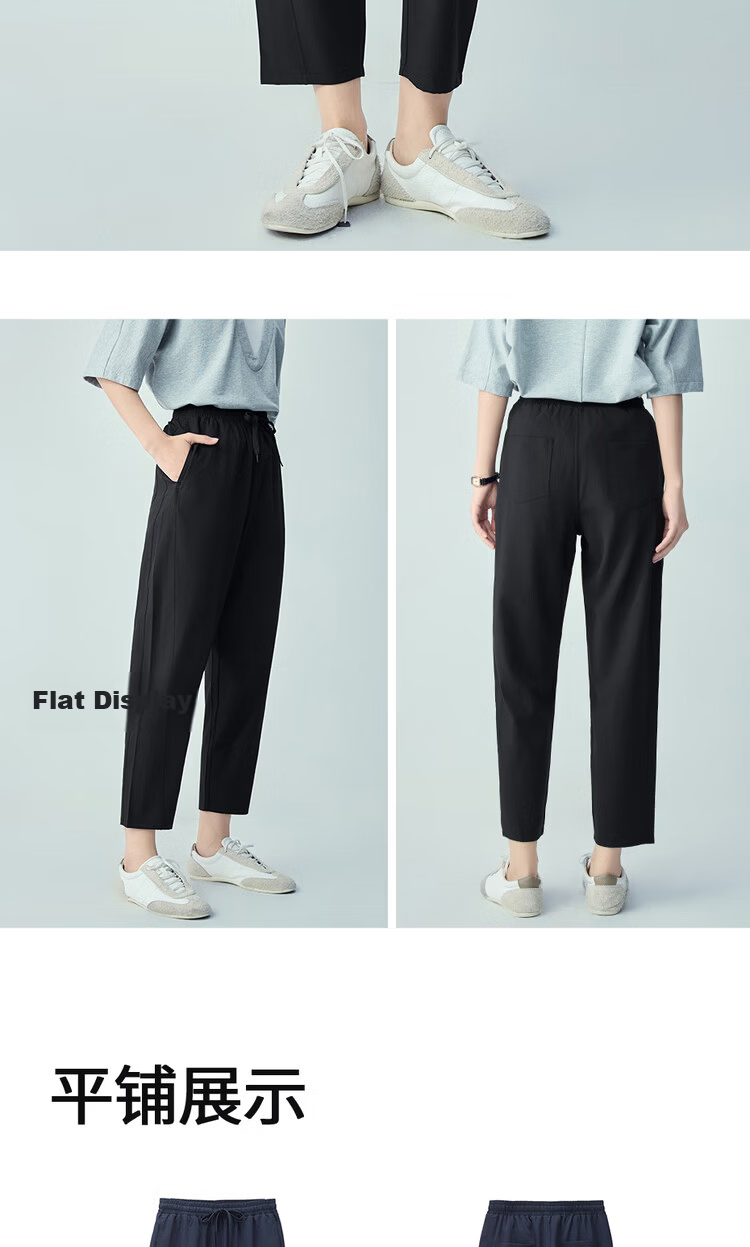 Giordano Women's Pants 2026 Summer New Four-Way Stretch Drawstring Elastic Waist Cropped Tapered Pants 13426224 16