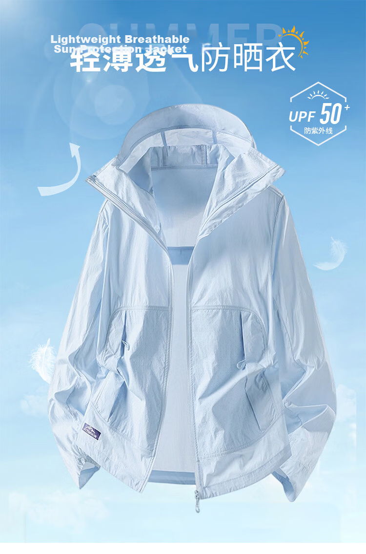 TUCANO Summer Lightweight Ice Silk UV Protection Jacket for Men and Women, Outdoor High-End Sun Protection Coat, Light White Tea, Size M 3