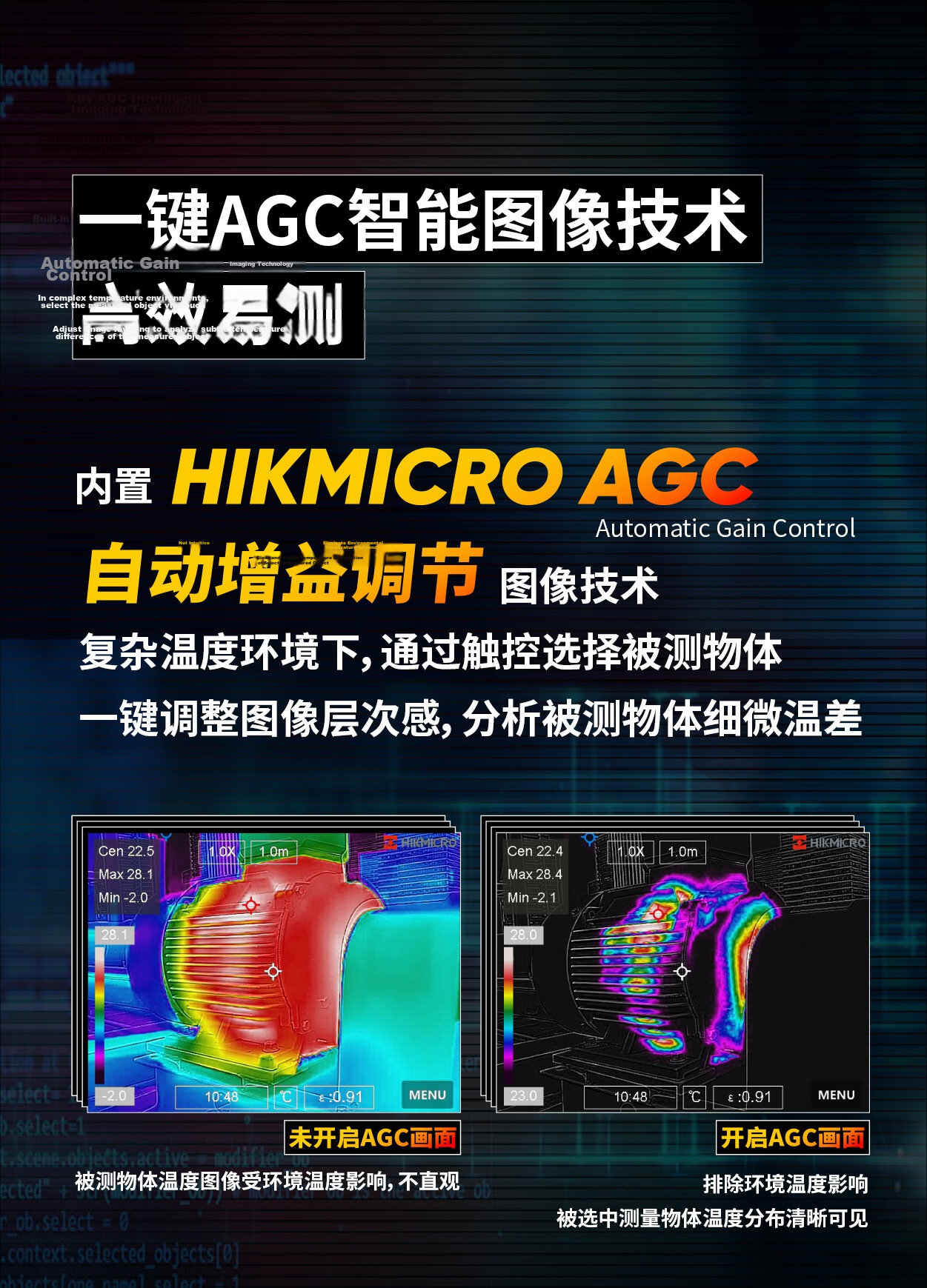 HIKMICRO K20 Pocket Thermal Imager Infrared Thermometer Professional Large Screen Circuit Board Electronic Repair Experimental R&D Professional 10