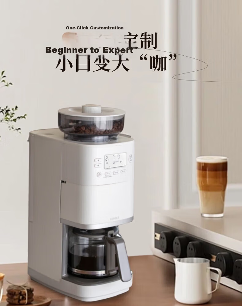 Siroca Stone Mill Fully Automatic American Coffee Maker Grinder Integrated Bean and Powder Dual-Use Multifunction PRO Small Coffee Machine for Office and Home [Qixi Valentine's Day Gift] 9