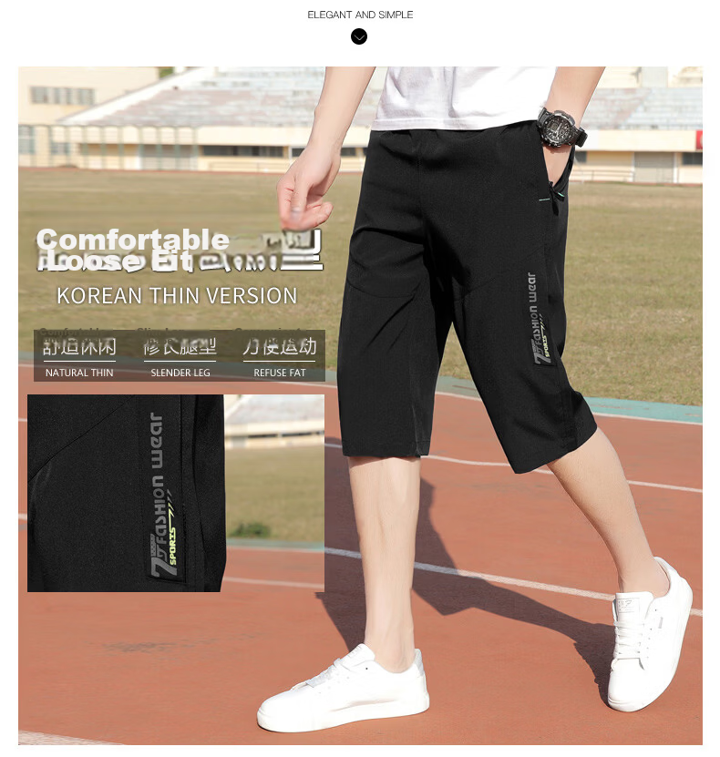 MULINSEN Men's Summer Four-Way Stretch Cool Versatile Sports Casual 3/4 Length Shorts Black XL 6