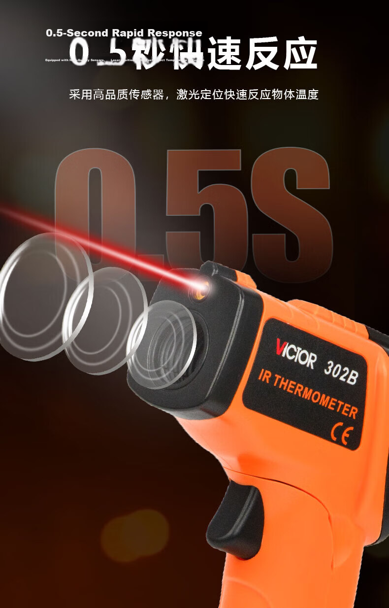 VICTOR Infrared Thermometer High-Precision Temperature Gun Water and Industrial Oil Temperature Gun VC306B 5