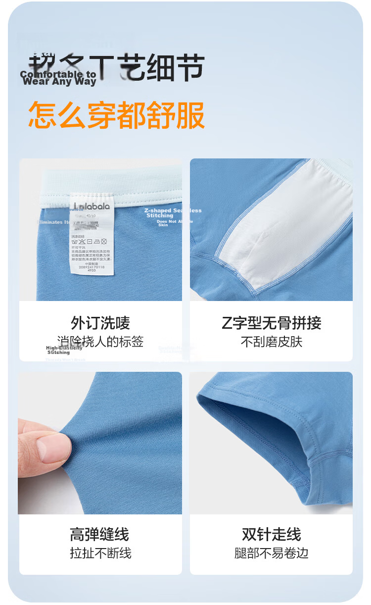 Balabala Boys' Cotton Boxer Briefs Antibacterial Children's Underwear 3-Pack 10
