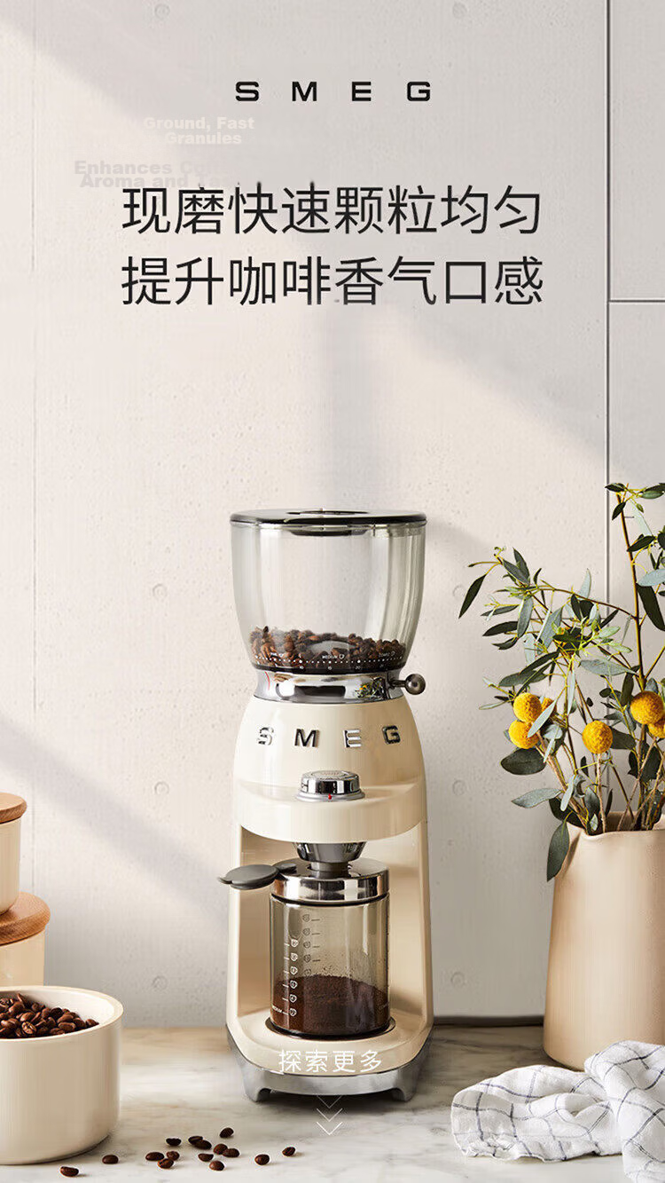 SMEG CGF11 Coffee Grinder 30-Level Adjustable Large Capacity Food-Grade Bean Hopper Gift for Men and Women Official JD Flagship Store Authentic 1