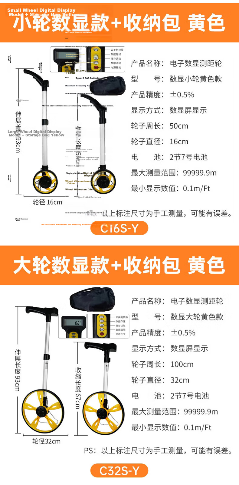 HITECH PRO Distance Measuring Wheel Digital Small Wheel with Storage Bag Outdoor Measuring Wheel 8
