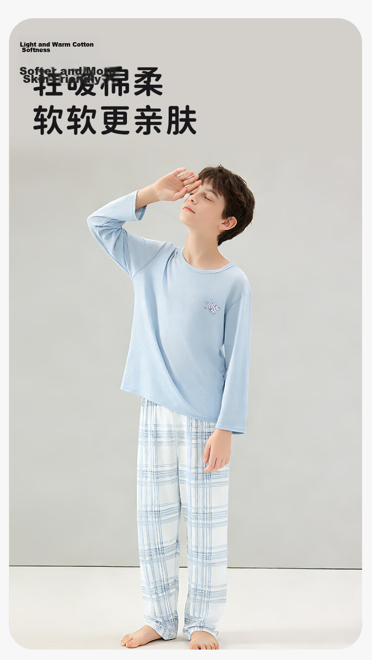 Yiershuang Boys' Long Sleeve Pajama Set Kids' Homewear Teen Boys' Round Neck Comfortable Long Sleeve Top and Pants 8