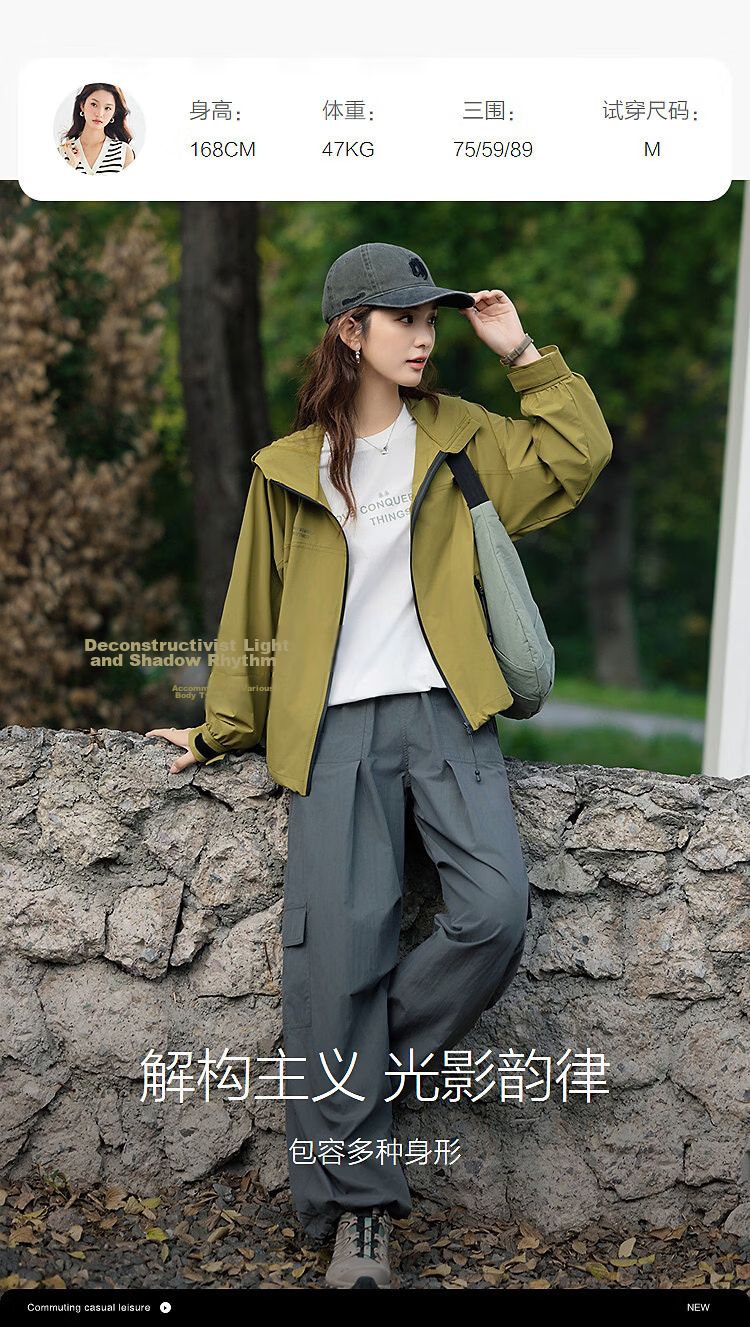 Demana Antibacterial Anti-Mite Spring Lightweight Outdoor Hooded Side Zipper Pocket Colorblock Loose Fit Petite Women's Jacket 9