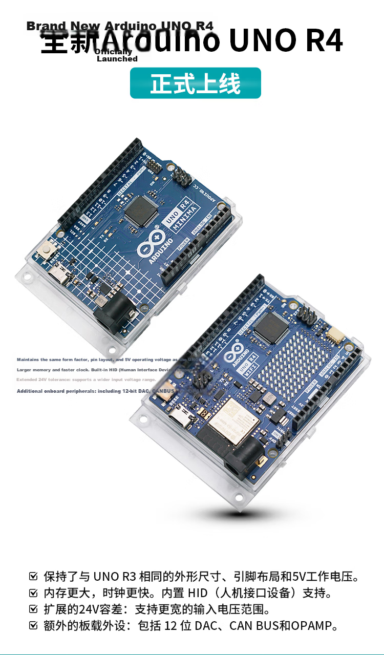 DSTJ1AUR4W Arduino UNO R4 WiFi Development Board RA4M1 Microcontroller Learning Kit with Wiring 2