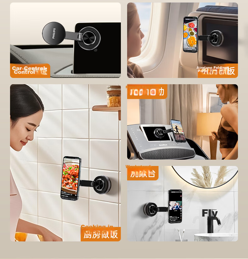 Philips Magnetic Phone Holder Vacuum Suction Desktop Shooting Stand 360° Rotatable Foldable Portable Stand 2026 New Model Compatible with Apple MagSafe Selfie Tool 2326 5