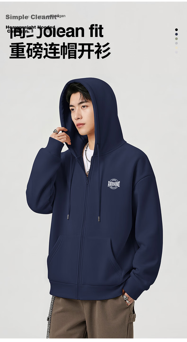 Baleno Men's Cardigan Hoodie American Style Casual Sports Hooded Sweatshirt Loose Fit Large Size Jacket for Spring and Autumn 2