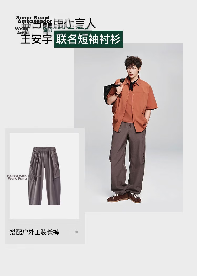 Semir Wang Anyu Marcus Collaboration Men's Short Sleeve Shirt 2026 Summer New UPF50 Sun Protection Top 8