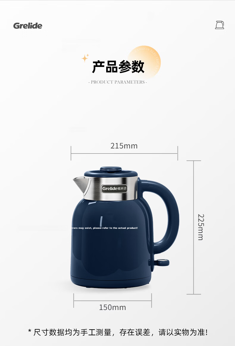 Grelide Electric Kettle 316L Stainless Steel Household Seamless Double-Layer Anti-Scald Electric Water Boiler Auto Power-Off Hot Water Kettle D2515 Jazz Blue 12