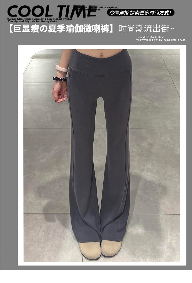 Langsha Women's Thin Flared Pants Summer 2026 New American Style High Waist Slim Yoga Flared Sweatpants Draped Casual Sports Pants 1