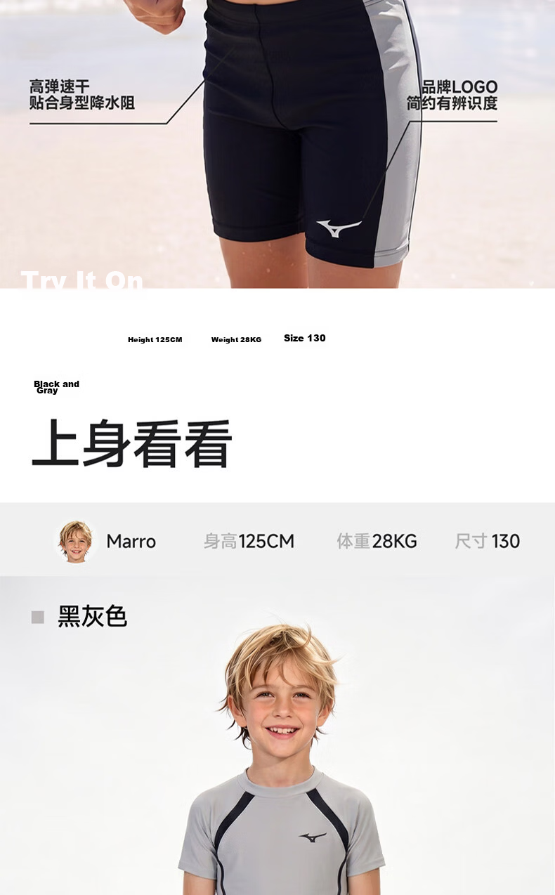 MIZUNO Children's Swimwear, Boys' Two-Piece Set with Knee-Length Shorts, Quick-Drying Sun Protection Surfing Hot Spring Swimsuit, C408 Black, Size 150 13
