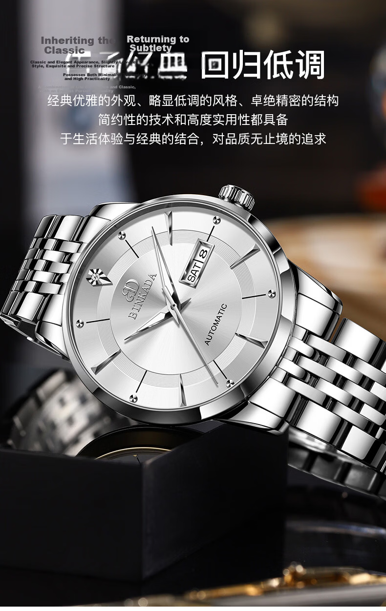 BINKADA Master Series Men's Automatic Mechanical Watch Top 10 Brand 2026 New Qixi Festival Gift 3