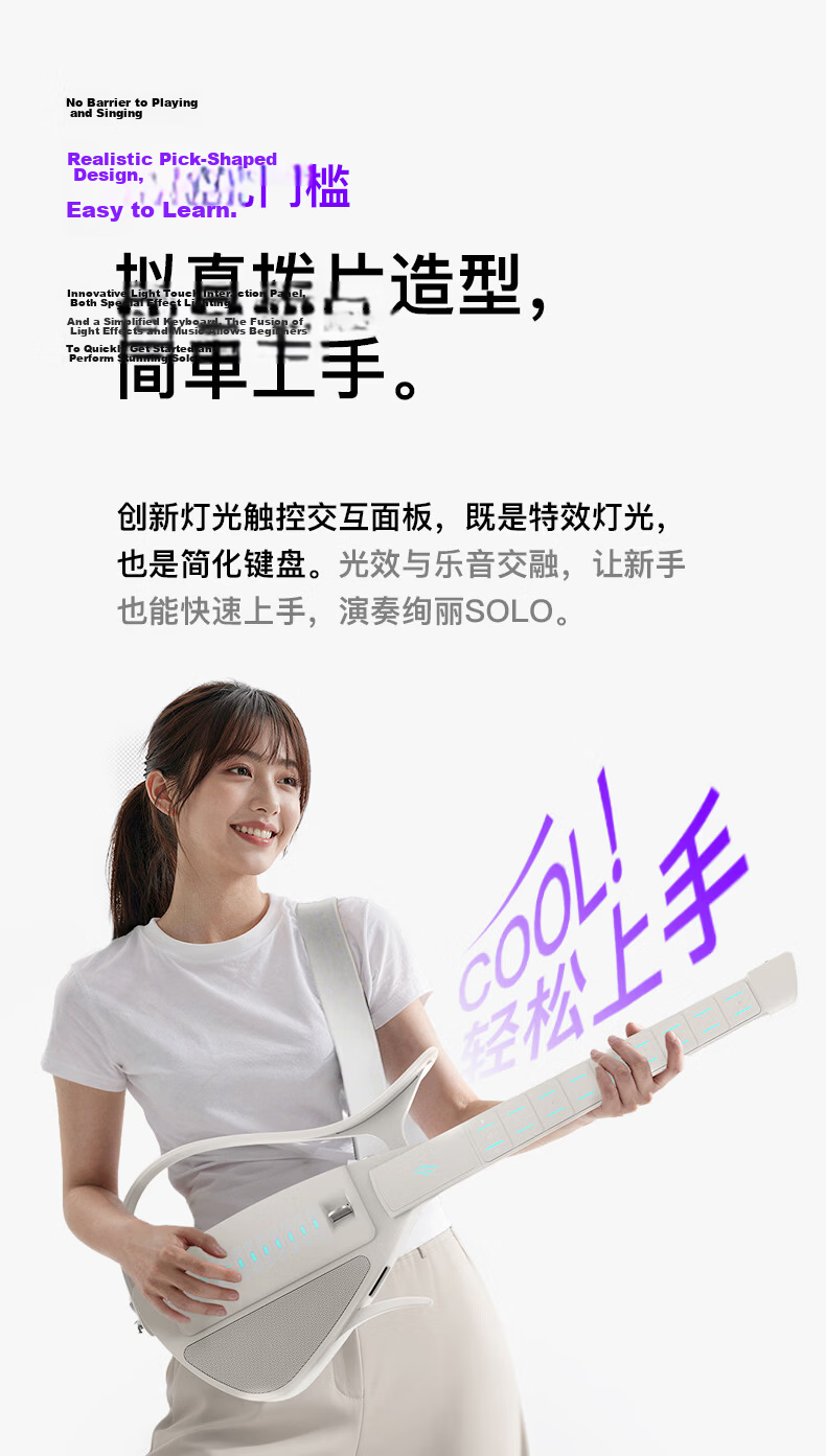 Enya [Ju Jingyi's Choice] CyberG Acoustic-Electric Guitar, Auto-Tune Beginner Smart Guitar 20