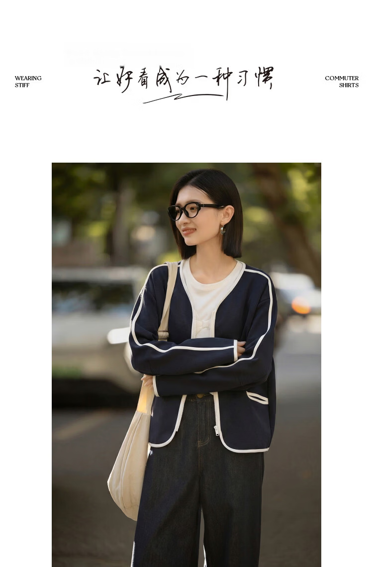 Demana 350G Air Layer Spring Cozy Little Fragrance V-Neck Color-Block Boxy Short Loose Women's Jacket 16