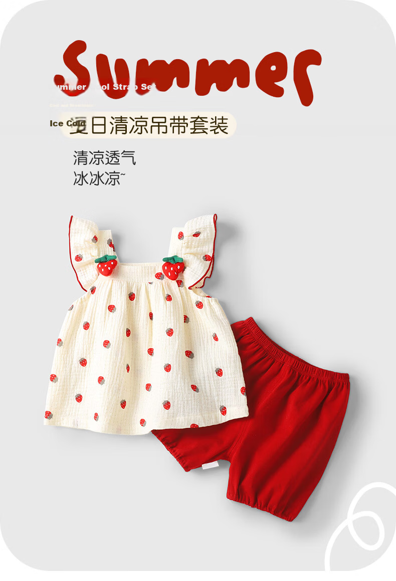 Youqi Baby Girls Summer Thin Set Lightweight Vest Top and Pants Two-Piece Toddler Outfit 1