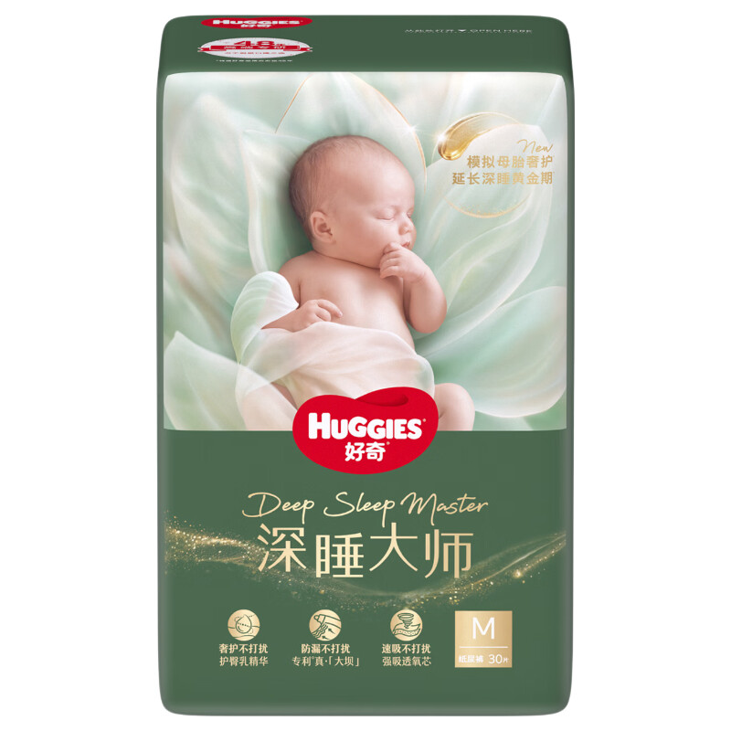 Huggies Deep Sleep Master Diapers M30 (6-11kg) [Luxury Deep Sleep]