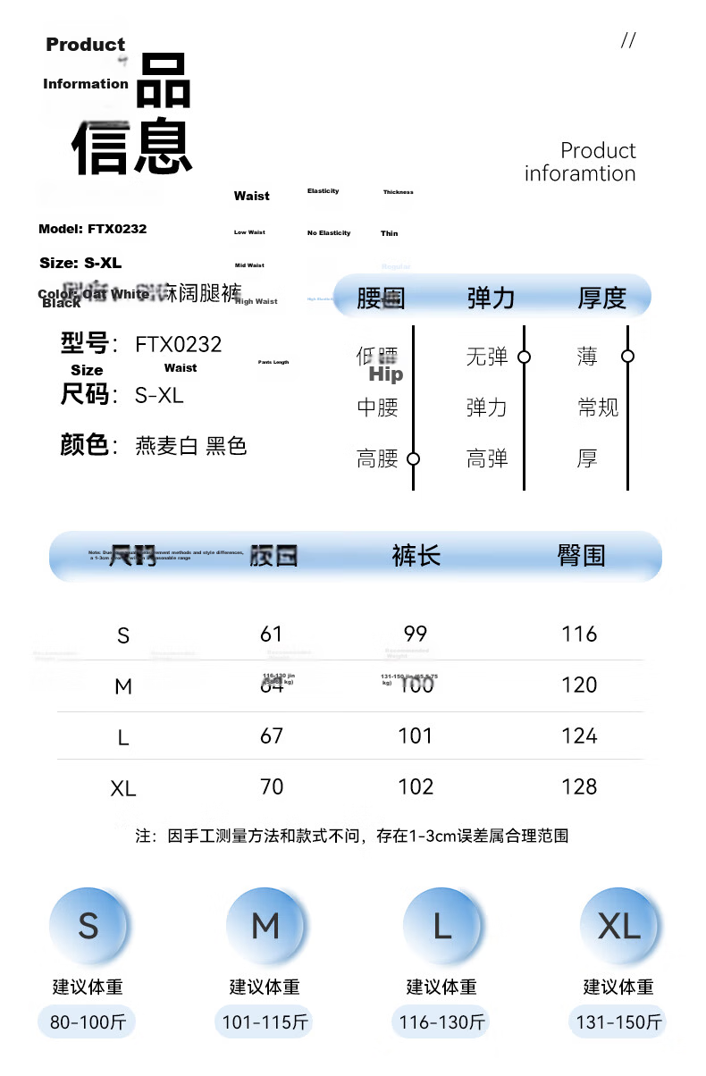 FitonTon Linen Curved Blade Wide-Leg Pants for Women 2026 Summer Lightweight Draped High-Waist Slimming Loose Casual Trousers 15