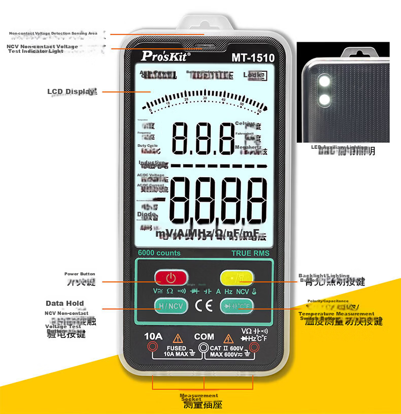 Pro'sKit MT-1280D Digital Multimeter, LCD Display, Intelligent Burn Protection, Universal Meter, Electrician's Meter 3