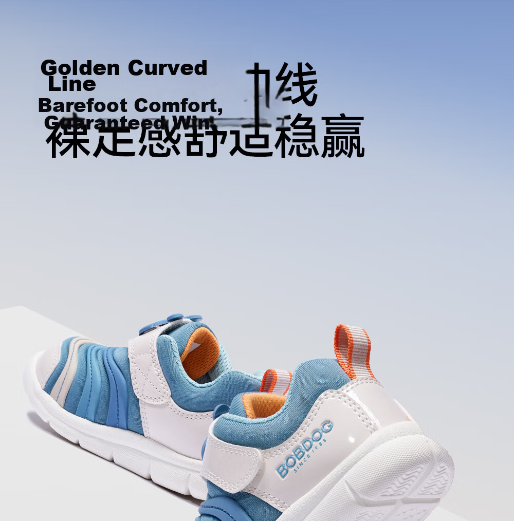 BOBDOG Children's Shoes Spring Style, Boys And Girls Baby Caterpillar Walking Shoes, Non-Slip Soft Sole Functional Shoes, Infant Toddler Shoes, Indigo Blue, Size 26 18