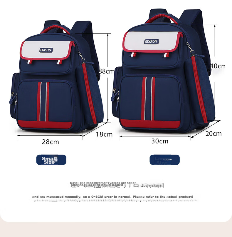 Edison Primary School Backpack Boys Ergonomic Reflective Large Capacity British Style Kids School Bag 2506-1 16