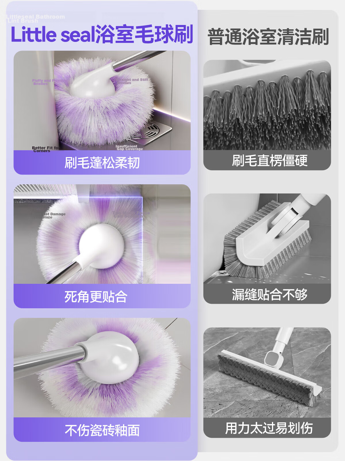 Little Seal Japanese Countertop Cleaning Ball Brush, Bathroom Soft Bristle Gap Sink Brush, Washbasin Faucet Bathtub Brush Set 5