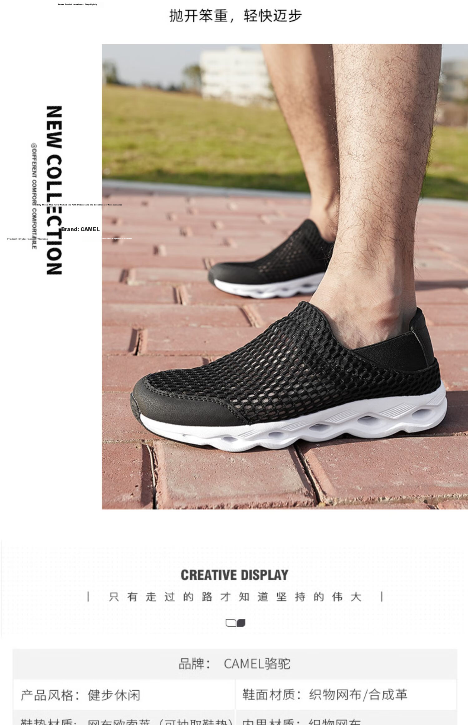 CAMEL Summer Breathable Mesh Outdoor Casual Shoes for Men And Women, Non-Slip Shock-Absorbing Sports Running Shoes 18
