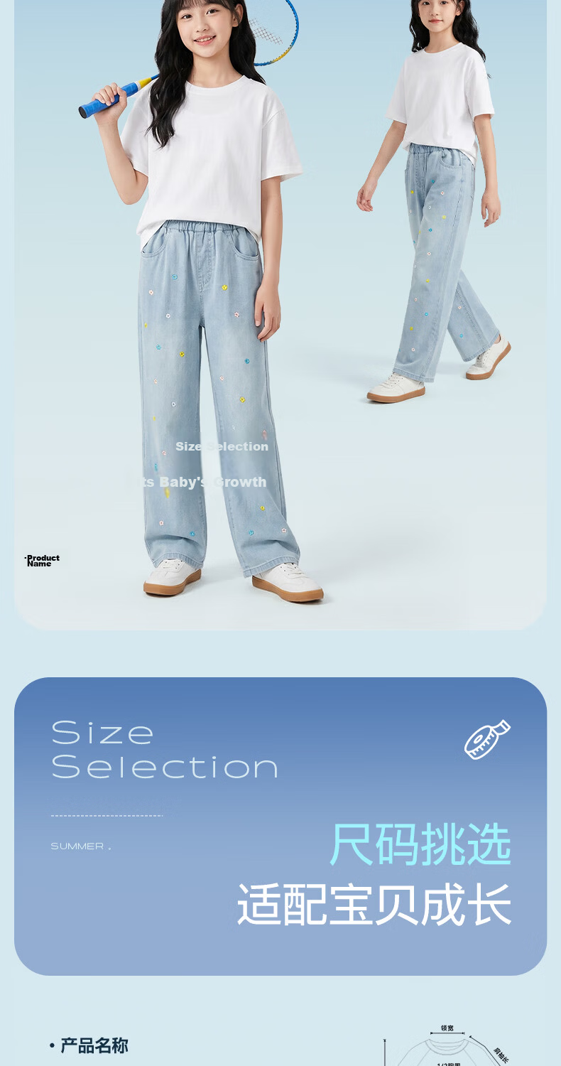 Jeanswest Girls' Summer 2026 New Children's Denim Wide-Leg Pants Fashionable Stylish Outfit for Older Kids 7