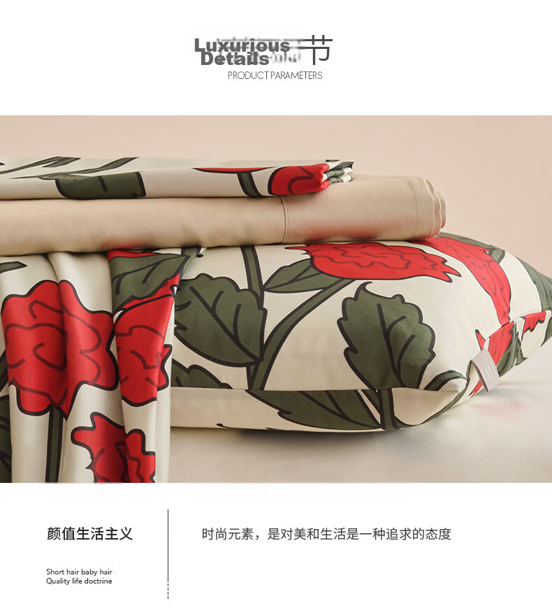 ELLE DECO 100-Piece Xinjiang Long-Staple Cotton Sateen High-Count Pure Cotton Digital Printed Luxury All-Cotton Bedding Set with Duvet Cover And Bed Sheet, Berlin Girl Pattern, 1.5/1.8m 6