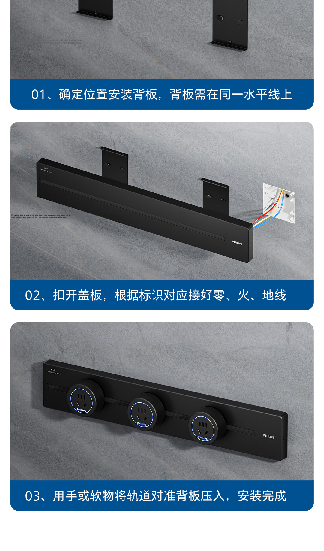 PHILIPS Surface Mounted Track Socket Switch Panel Ambient Light Aluminum Alloy Slot-Free Wall-Mounted Movable Rail Power Strip 100cm + 5 Adapters for Sideboard Guide Rail Power Strip 13