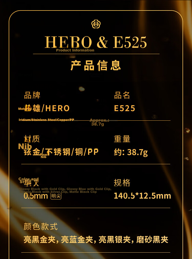 HERO E525 Series Luxury Fountain Pen Signature Pen Court Black Wall Gift Box High-End Business Gift Birthday Present Blue Gold Clip 16