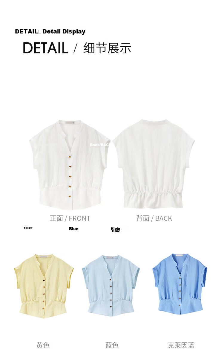 Shangdu Bila Linen Blend Stand Collar Shirt for Women Spring Summer Color-Block Button Slim Fit Flutter Sleeve Waist-Defined Short Sleeve Elegant Top 24