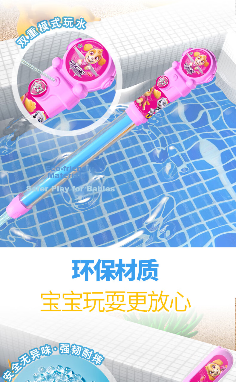 Haha Ball Water Gun Kids Water Play Toy Pull-Out Spraying Water Gun Beach Rafting Water Fight Birthday Gift for Children 6