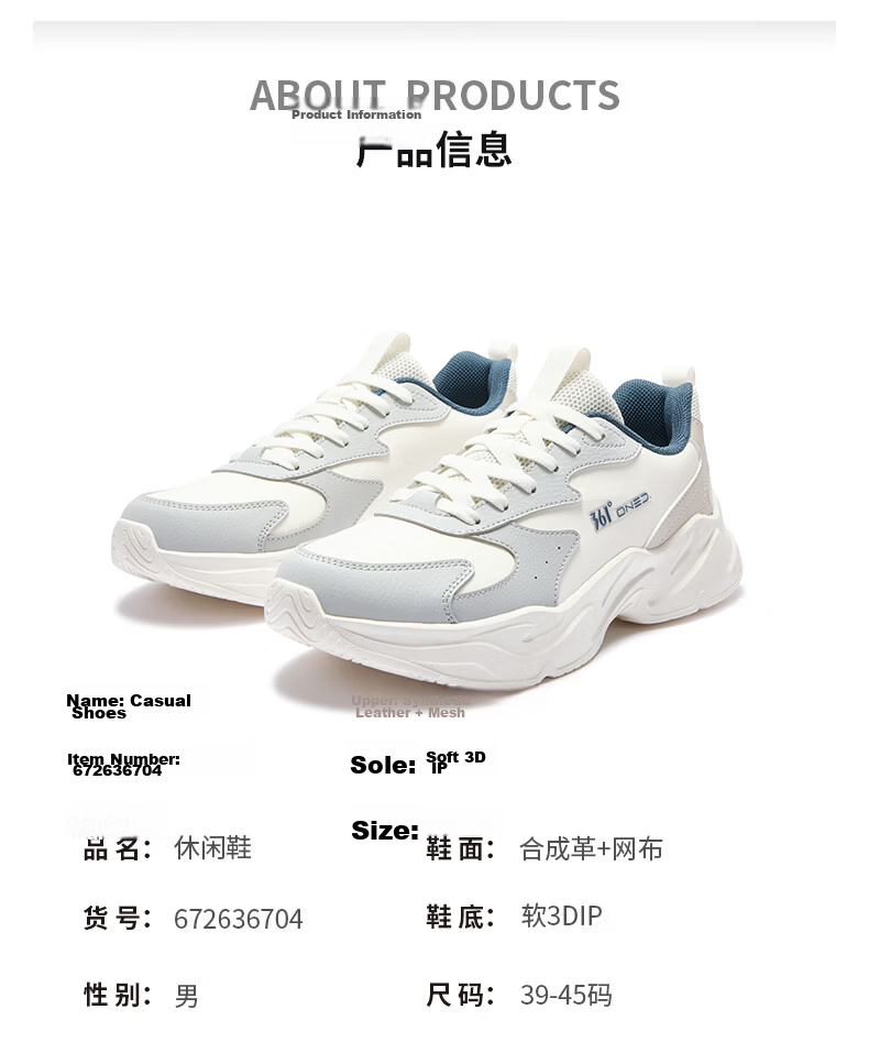 361° Yunjuan Men's Casual Sports Shoes Trendy Versatile Waterproof Non-slip Durable 672636704-2 35