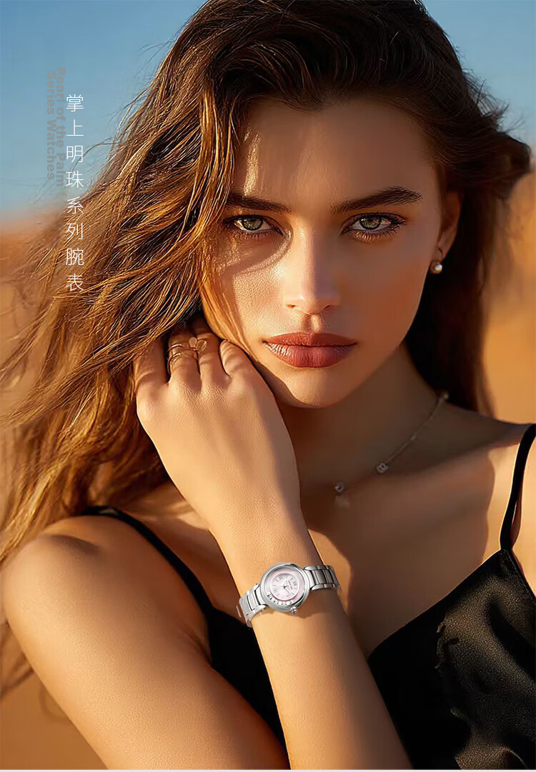 Caloric King Palm Pearl Elegant Fashion Simple Steel Band Women's Quartz Watch Birthday Gift for Girlfriend 1