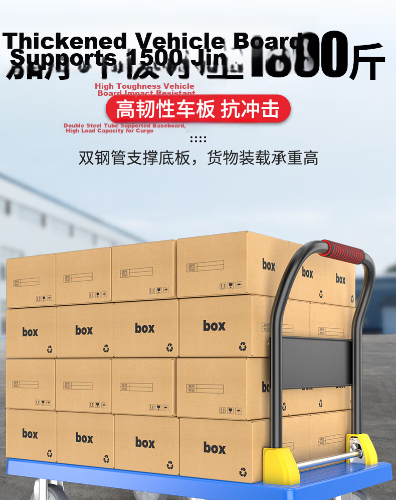Haojiaju Folding Platform Hand Truck, Double Steel Tube Load Capacity 900 Jin, 90*60cm 5-Inch Wear-Resistant Wheels, Push-Pull Cargo Transport Trolley for Renovation And Factory Use 5