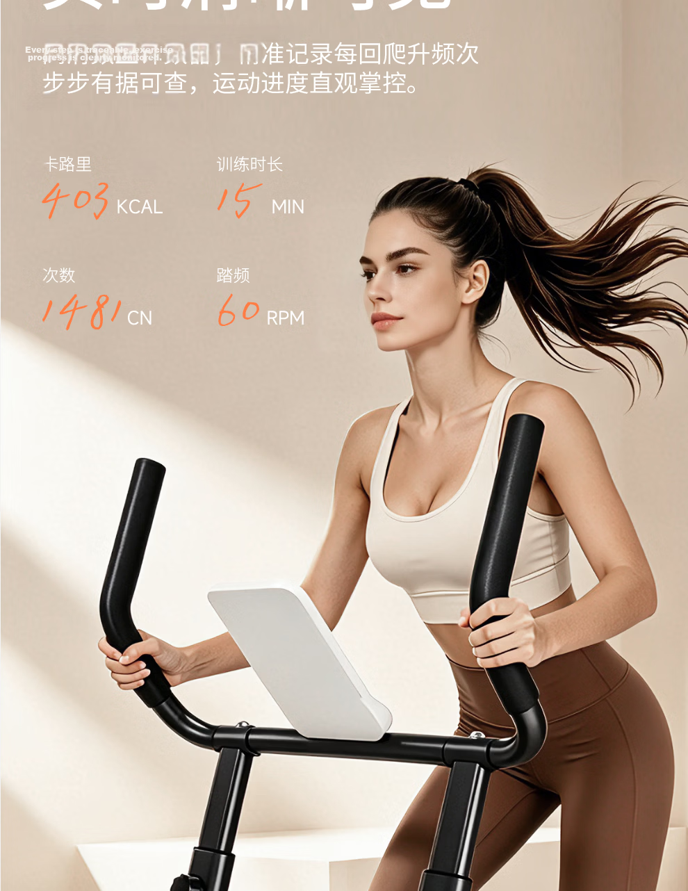 Mdikawe Home Stair Climber Fitness Machine Multifunctional Climbing Stepper Weight Loss Equipment 10
