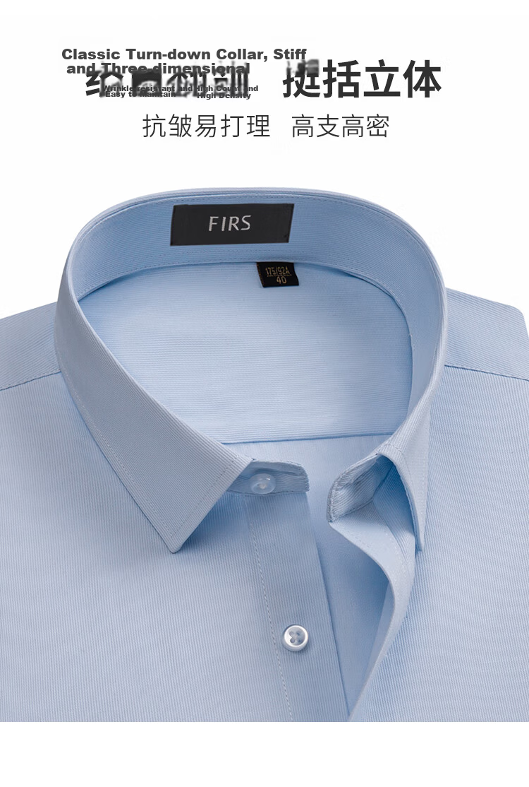 Shanshan [Xinjiang Long-Staple Cotton] Men's Long Sleeve Shirt 26 New Summer Commuter White Wrinkle-Resistant Non-Iron Jacket 12