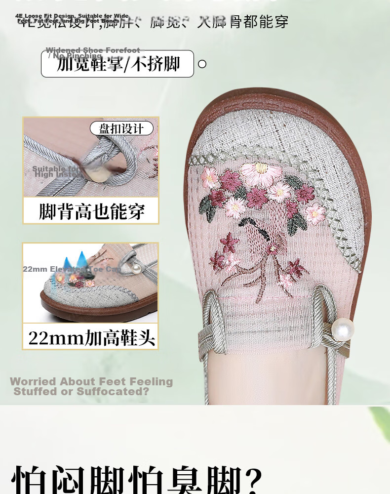 Yidisen [Yilu Shenghua] Summer Breathable Mesh Old Beijing Cloth Shoes Women Embroidered Shoes Gray Size 39 5