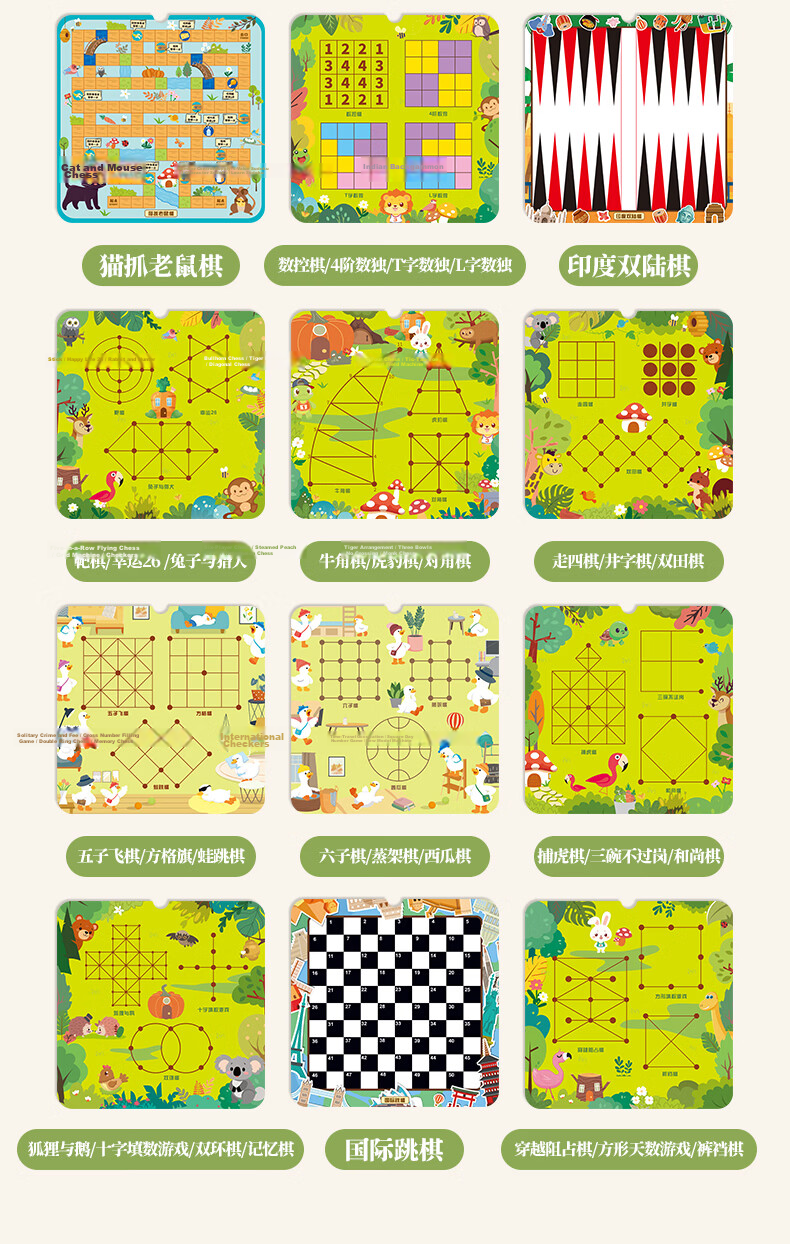COODORA Board Games Set: Checkers, Chinese Chess, Five-In Multi-Purpose Chessboard Toy for Children Ages 7-14 Birthday Gift 5