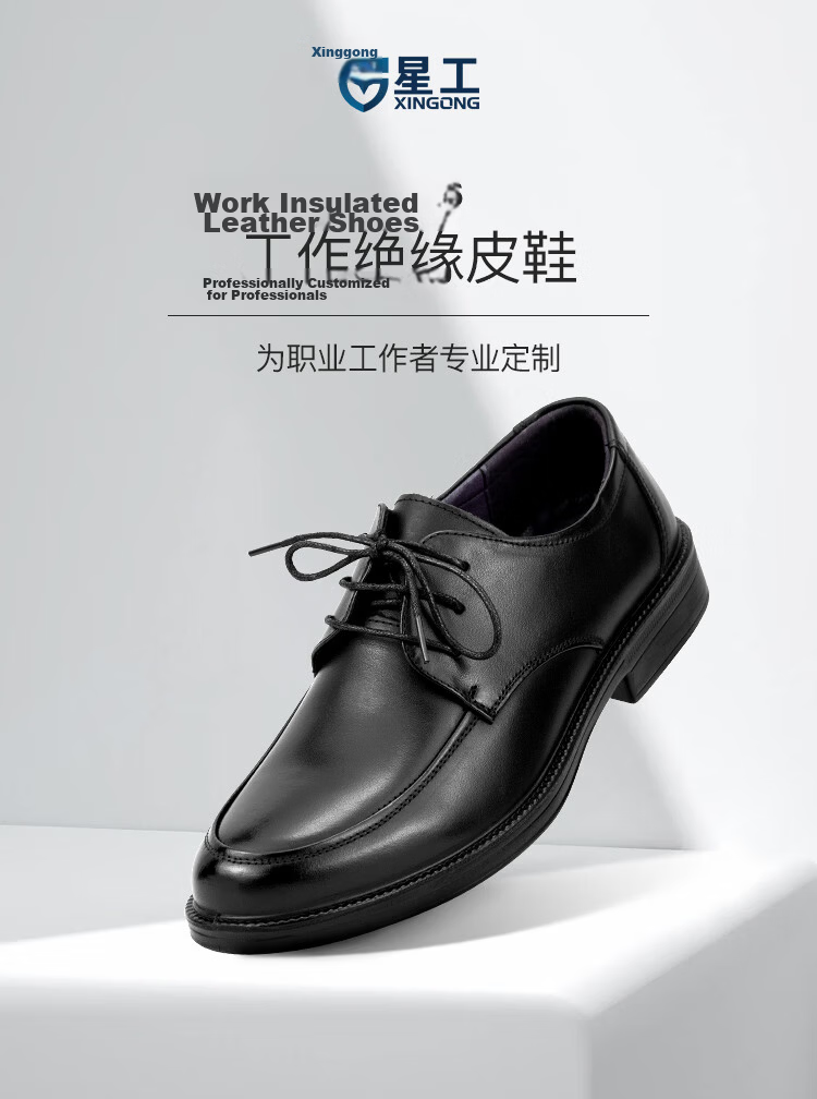 XINGGONG Safety Work Shoes, Electrical Insulation Shoes, Work Business Casual 6kv Insulated Leather Shoes, Wear-Resistant Electrician Shoes, Size 42 XGX-6 1