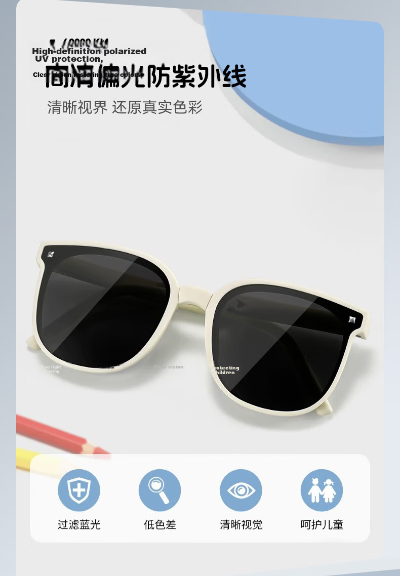 40,000 KM Foldable Kids Sunglasses UV Protection Boys Girls Baby Sunglasses 3